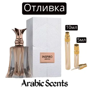 Casting | Maison Des Parfums Inspiro absoluto EDP