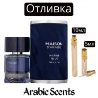 Cast | Maison Des Parfums Maison D'Arabie Marine Blue EDP