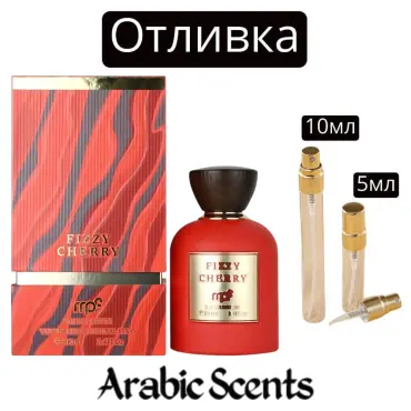 Casting | Parfumurile mele Fizzy Cherry EDP