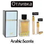 Casting | Parfumurile mele Freedom EDP