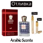 Casting | Parfumurile mele Gossip Home EDP