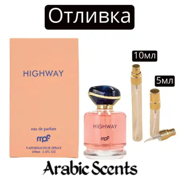 Casting | Parfumurile mele Highway EDP