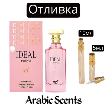 Casting | Parfumurile mele Ideal Intense EDP