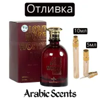 Casting | Parfumurile mele Love More Worry Less EDP