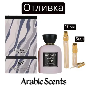 Casting | Parfumurile mele Roseate Glow EDP