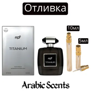 Casting | Parfumurile mele Titanium EDP