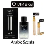 Casting | Parfumurile mele Wild Deep EDP