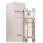 Parfum pentru femei Rasasi Fattan Pour Femme EDP 50 ml.