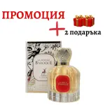 Set cadou Maison Alhambra La Rouge Baroque EDP 100 ml.