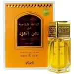 Rasasi Al Khasa Ma Dhan Al Oudh EDP 50 ml. - Unisex