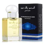 Ulei de parfum Al Haramain Black Oudh 15 ml. - Unisex